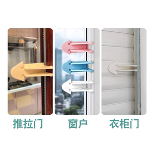 卫生间移门锁扣玻璃衣柜推拉门固定器卡扣滑门锁防开窗户儿童安全