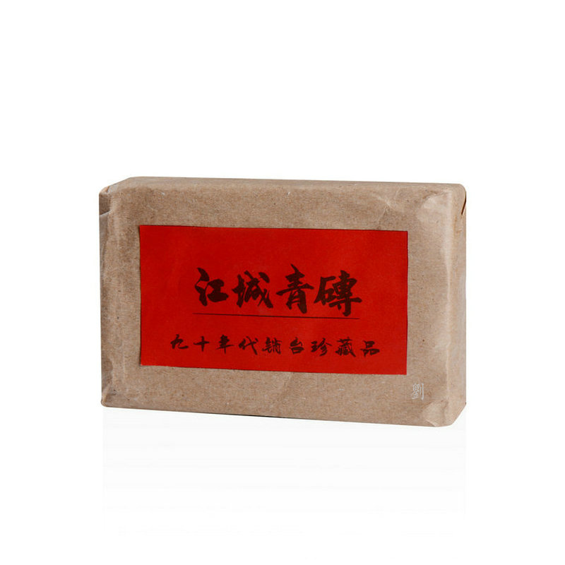 90年代江城土司砖陈年参香普洱茶