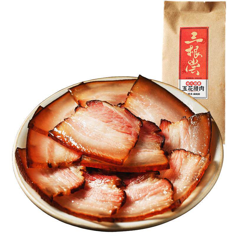 四川五花腊肉柴火烟熏腌制土特产咸香味下酒菜传统川味农家风味