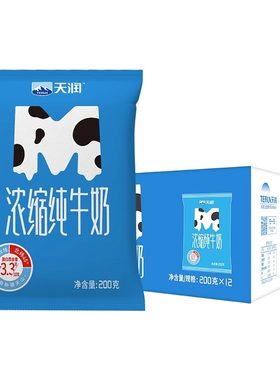 新疆天润浓缩纯牛奶早餐奶20袋