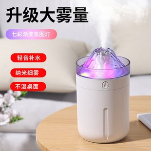 新款跨境火山加湿器卧室用humidifier大雾空气喷雾增湿桌面量小型