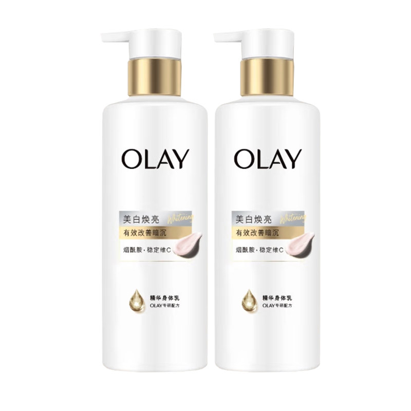 OLAY玉兰油新超白瓶身体乳烟酰胺芳香保湿品牌正品