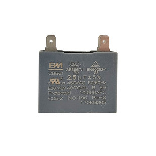 插片式通用电容450v 1.5uf~10uf 空调电机 CBB61通用定时器4插片