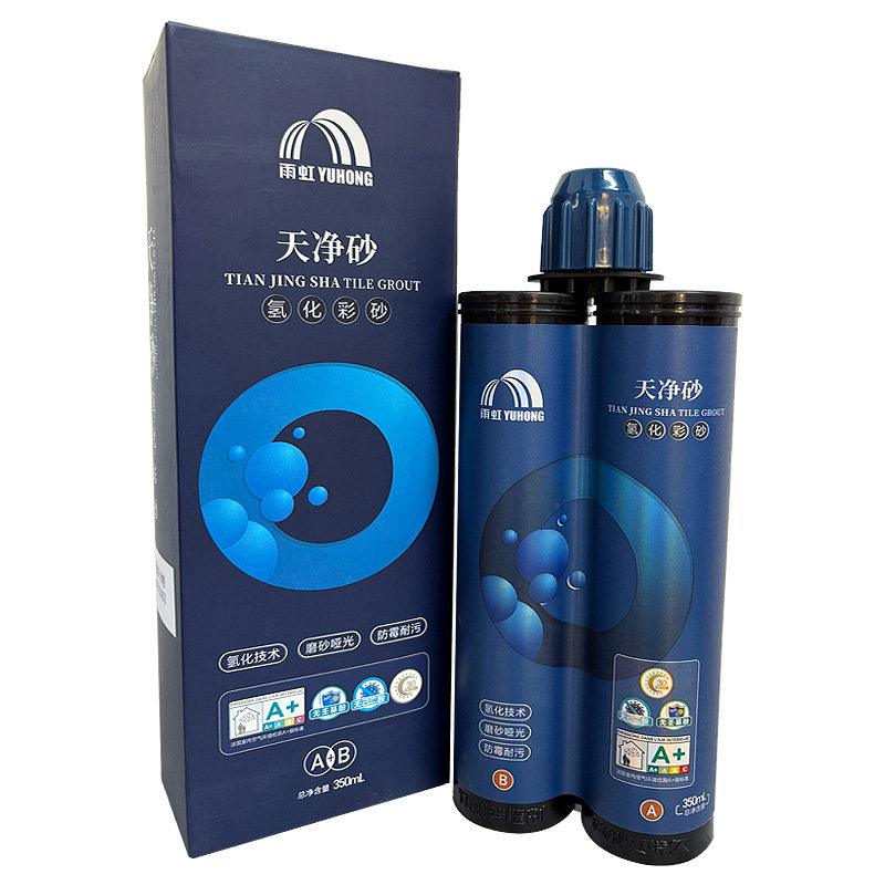 东方雨虹天净沙氢化环氧彩砂美缝剂全屋适用浴室防霉哑光磨砂压缝