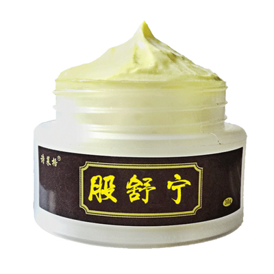 全身成人止痒膏诗莱格