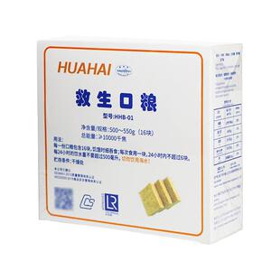 速发华海应急防灾长期储备口粮紧急军压缩饼干外徒步办公干粮食品