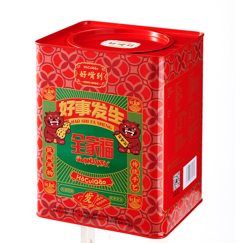 好嘴到好事发生全家福960g花生蛋花酥角糖酥糖闽南传统零食伴手礼