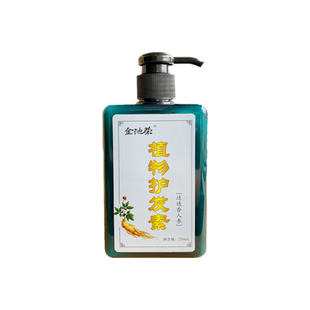 成分健康安全金池荣商品拿样链接确认收货退运费