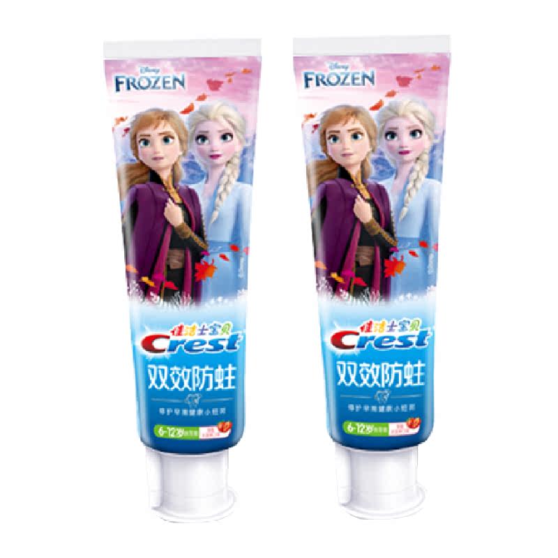 佳洁士儿童牙膏含氟双效防蛀健康固齿90g×2支