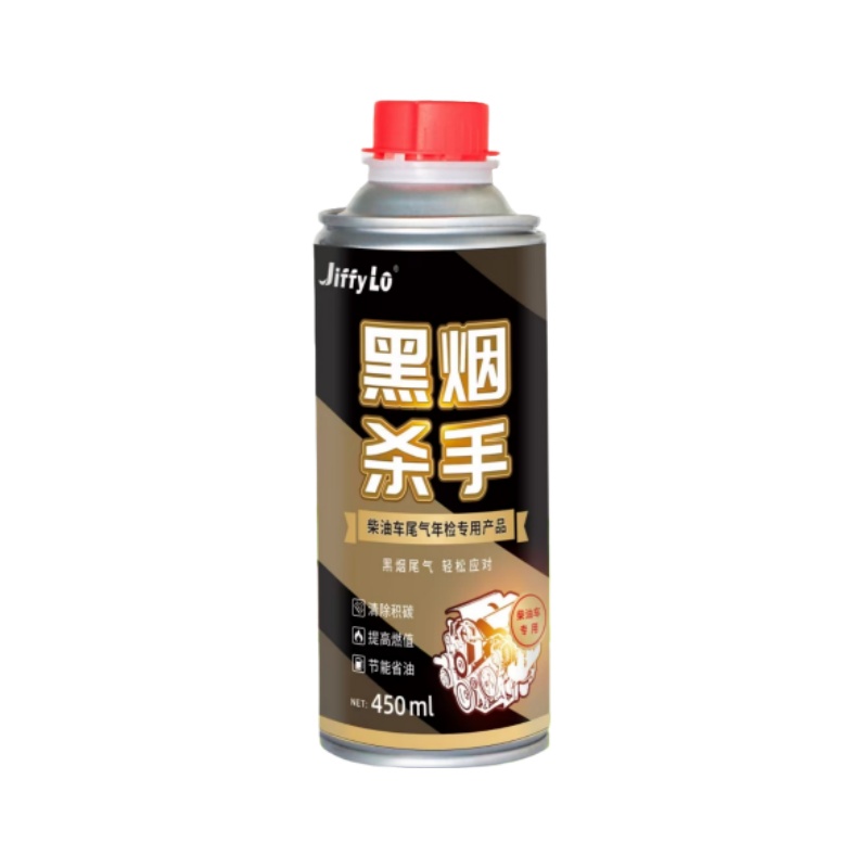 柴油车尾气超标治理年检应急年审专用黑烟克星除烟消烟剂烟霸