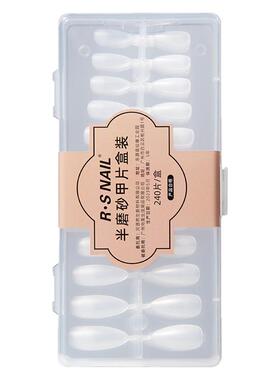 R·SNAIL瑞斯奈尔水滴形杏仁甲片