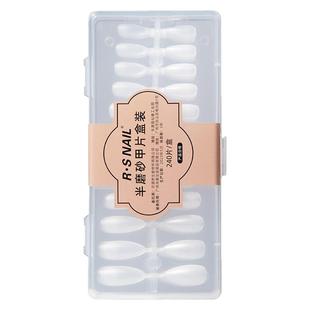 升级版新一代妈生甲小短甲水滴杏仁型半磨砂甲片轻薄无痕无需修剪