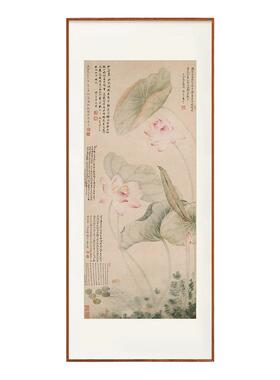 恽寿平红莲新中式风走道装饰画