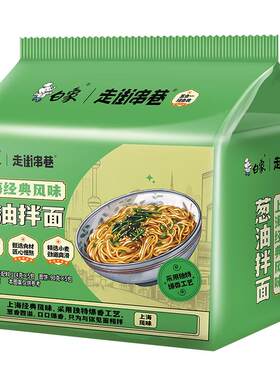 白象上海葱油干拌面火鸡面袋装