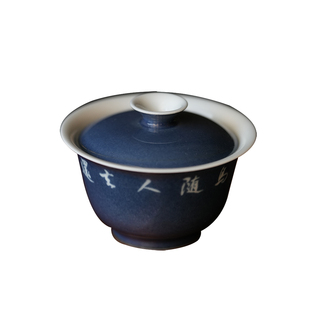 赋山叙官方丨洒蓝小盖碗功夫岩茶景德镇陶瓷雕刻不烫手泡茶碗单个