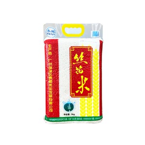 丝苗米广东增城泰稷白水寨米 5kg 真空装晚稻香米煲仔饭炒饭大米