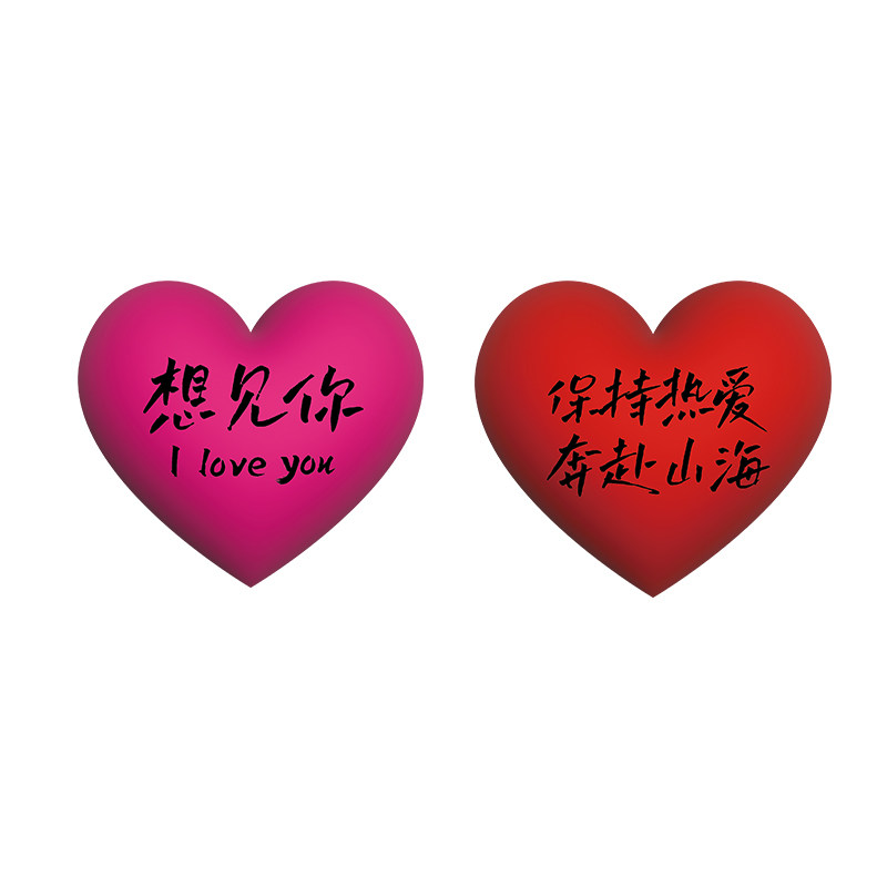 七夕节网红爱心打卡造背场景板拍照区布置户室外墙面装饰形象氛围