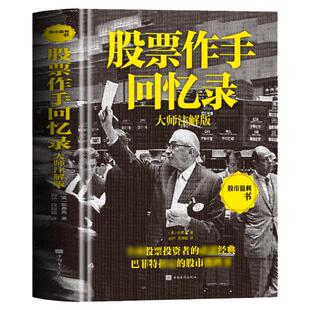精准沟通正版书籍变通式沟通回话有招 中国式沟通艺术为官从商的人都懂的沟通 2025成人社科开篇之作畅销书排行榜