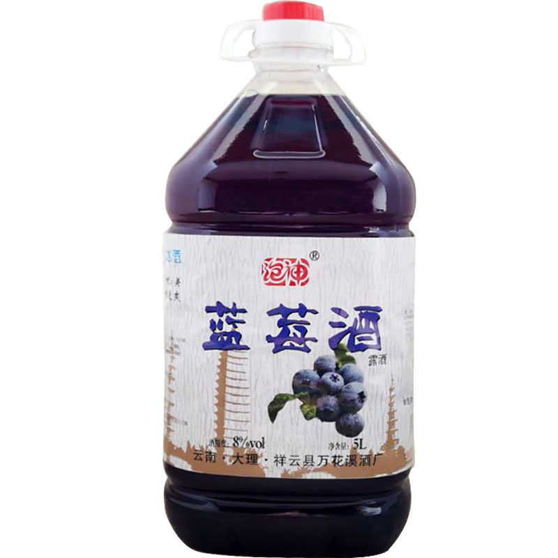 云南大理新品包邮花果蓝莓酒