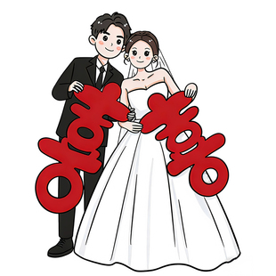 结婚kt板装饰订婚diy定制人型漫画卡通定制立牌婚礼迎宾结婚海报