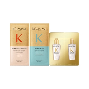 【U先派样】卡诗山茶花精油粉瓶双重洗发水控油闪耀修护体验装