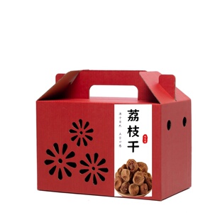 荔枝干包装盒高档礼盒空盒子荔枝桂圆手提包装箱喜庆红色礼盒