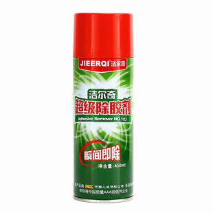 洁尔奇多功能除胶剂快速去除不干胶双面胶广告贴纸强力除胶450ml