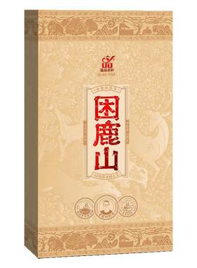 蕴品周年庆典困鹿山古熟普洱茶