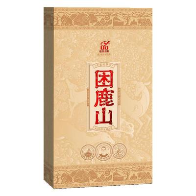 蕴品周年庆典困鹿山古熟普洱茶