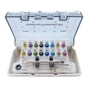 NICEDEN牙科万能种植修复工具盒修复螺丝刀种植扭力扳手机械牙冠