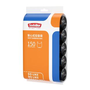 垃圾袋背心式学生家用手提式加厚商用黑色超厚实大塑料袋厨房专用