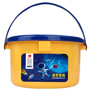 罗弗超轻粘土童梦星程圆桶套装儿童彩泥手工幼儿园diy益智玩具