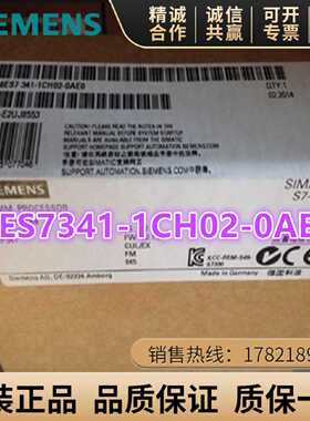 议价6ES7341-1CH02-0AE0西门子CP/ 341 通讯处理器6ES7341-1CHO2-