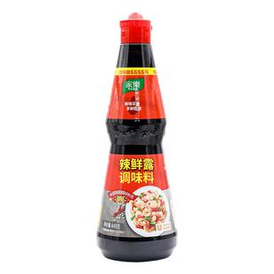 家乐辣鲜露调味料448g凉拌炒菜腌制淋汁蘸食麻辣鲜调味汁商用家用