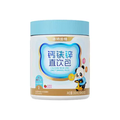 诺特兰德液体钙铁锌营养包