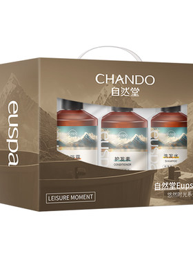自然堂euspa悠然时光洗护沐套装