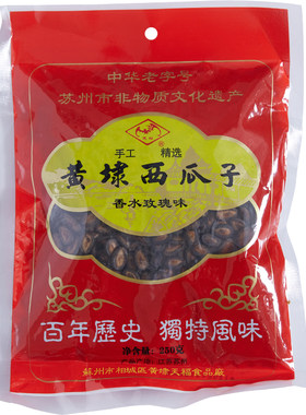 苏州特产天福黄埭原味袋装西瓜子