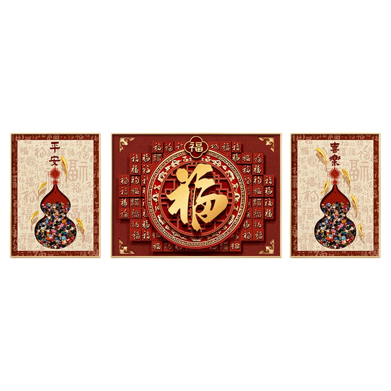 新中式客厅百福图装饰画