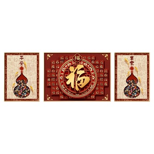 百福图客厅装饰画新中式喜庆新年沙发背景墙挂画轻奢大气三联壁画