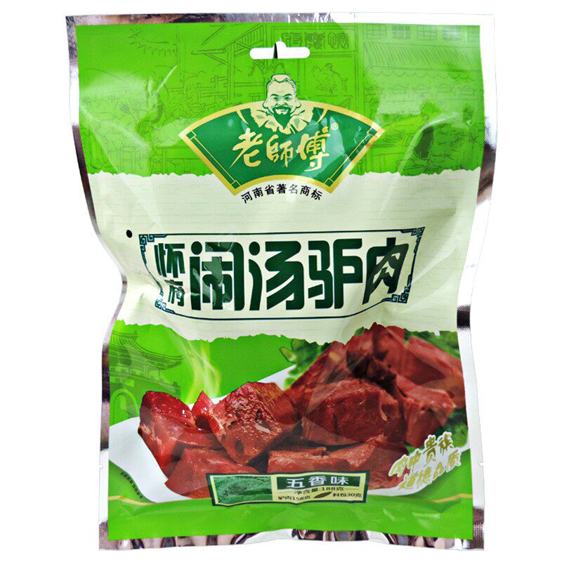 老师傅驴肉子涵口味混搭焦作