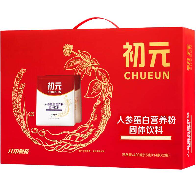 江中初元人参蛋白粉 中老年人营大豆分离蛋白/混合蛋