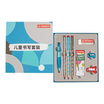 stabilo旗舰店德国孩子礼盒套装