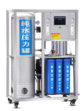 纳百泉商用RO反渗透直饮纯水机