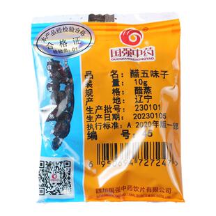 国强 醋五味子 小袋装中药饮片中药材药厂抓配直销旗舰店