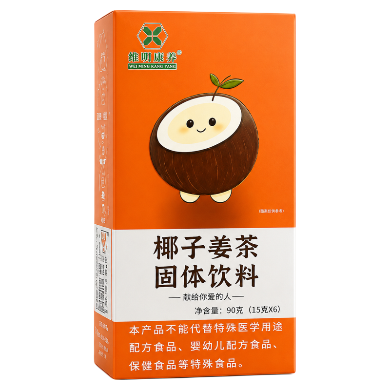 惟明康养椰子姜茶固体饮料全新口味速溶独立包装冲剂早餐代餐粉