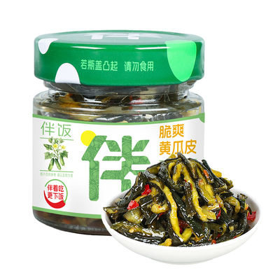 脆爽黄瓜皮咸菜下饭菜