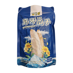 新疆特产马牙瓜子原味阿克苏牙签白瓜子500g盐白皮狼牙月牙葵花籽