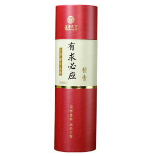 福泽天下有求必应无烟香家用上香供香老山檀香财神招财供佛观音香