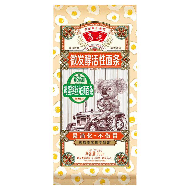 鲁花考拉系列微发酵活性鸡蛋银丝面条/挂面（无料包）