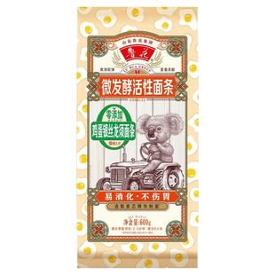 鲁花考拉系列微发酵活性鸡蛋银丝龙须面条600g*2汤面、热干面